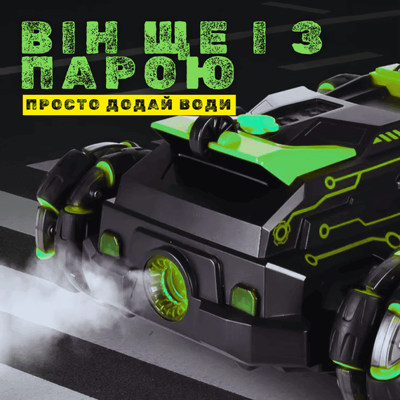 Трюковая Машинка Перевёртыш с Часами и Пультом Управления Вездеход Внедорожник с Паром Музыкой и LED Подсветкой + Вращение на 360° | Зображення 5