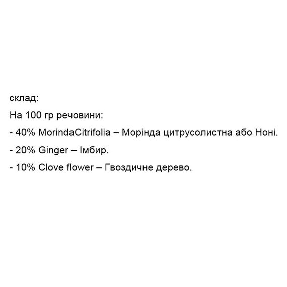 Антиоксидант Kongka Herb Noni Fruits Capsule 100 Caps | Зображення 1