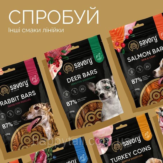 Ласощі для собак Savory (Сейворі) Fillet Turkey With Duck — філе індички з качкою, 100 г | Зображення 3