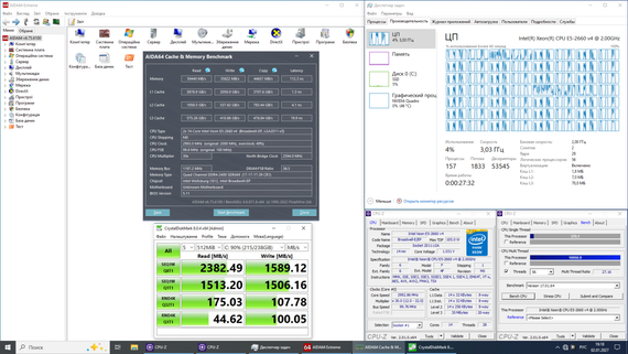 Робоча станція Vinga CS115-450W Tower / 2x Intel Xeon E5-2660 v4 (14 (28) ядер по 2.0 - 3.2 GHz) / 64 GB DDR4 / 256 GB SSD NVMe / nVidia Quadro P2000, 5 GB GDDR5, 160-bit б/в | Зображення 3