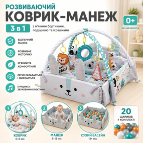 Розвивальний килимок Кролик 3в1 з м'якими бортиками та подушкою 102х110 см Сірий