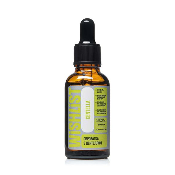 Сироватка з центеллою Wishlist Centella Serum (30 ml) | Зображення 3