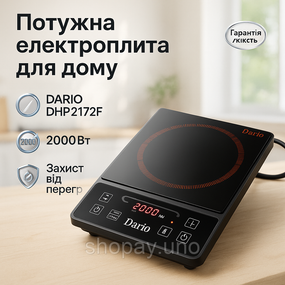 Плита побутова переносна DARIO, Побутова електроплитка, Настільні плити для кухні FN-89