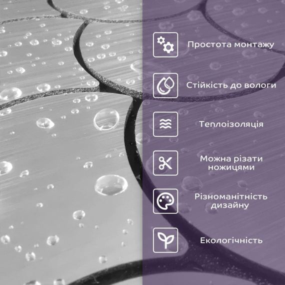 Самоклеюча PET мозаїка 30*30CM*4MM (D) SW-00001665 | Зображення 5