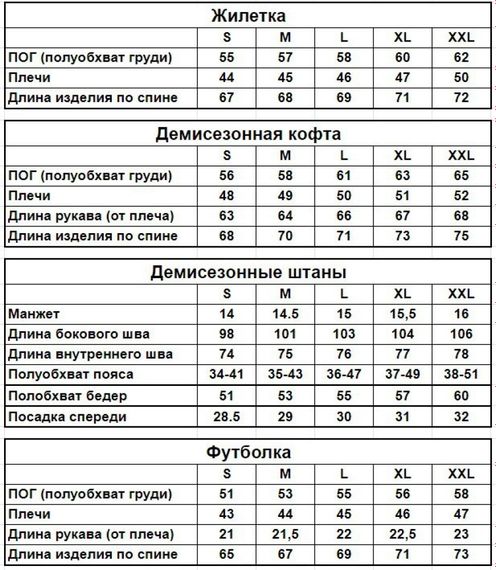 Комплект 5 в 1 Карта чорна кофта на змійці + чорні штані + чорна жилетка + хакі футболка + 2 пари шкарпеток (чорні та білі) | Зображення 5