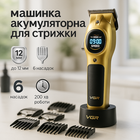Многофункциональный триммер для стрижки волос и бороды, Машинка для стрижки волос и затылка WA-23