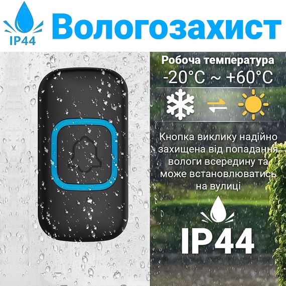 Беспроводной дверной звонок Digital Lion WDB-10, до 300 метров, влагозащищенный, Черный (1029) | Зображення 6
