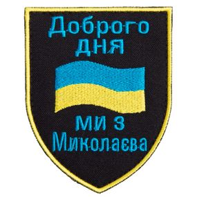 Шеврон IDEIA 87119 Україна 7,4*9,2  габардин Чорний