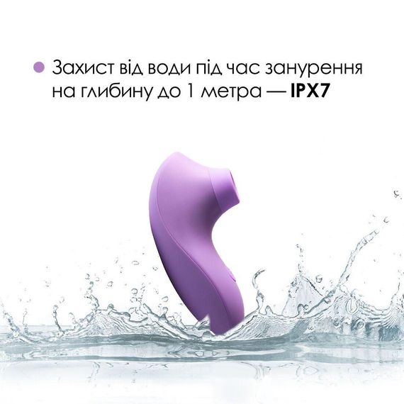 Вакуумный стимулятор Svakom Pulse Lite Neo African Violet, управляется со смартфона | Зображення 4