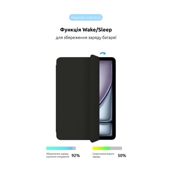 Чохол до планшета Armorstandart Smart Case iPad Air 11 2024 Black (ARM74641) | Зображення 3