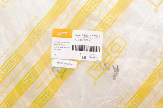 Кронштейн крепления бампера заднего R VW Passat 05-10 88070117502 | Зображення 1