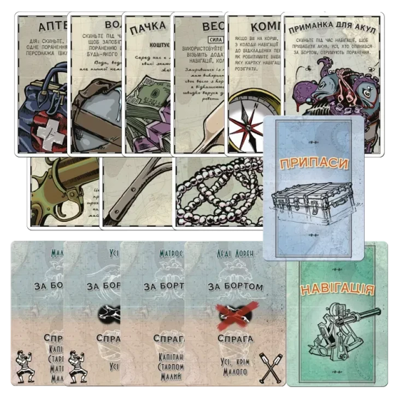 Настольная игра За бортом: полное издание (Lifeboat) | Зображення 7