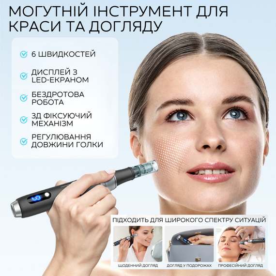 Бездротовий Автономний Дермапен Dr. Pen M7s Електричний Мезороллер Для Фракційної та Мікроголкової Мезотерапії Обличчя та Тіла | Зображення 7