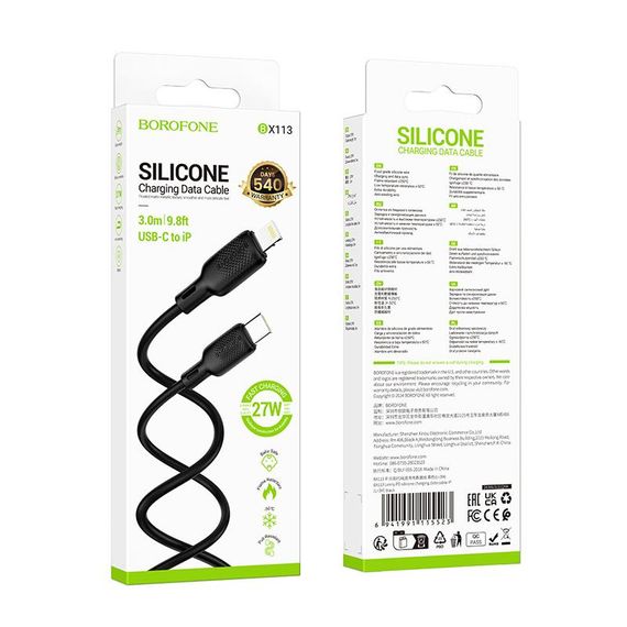 Дата кабель Borofone BX113 Lenny Type-C to Lightning 27W (3m) Black | Зображення 4