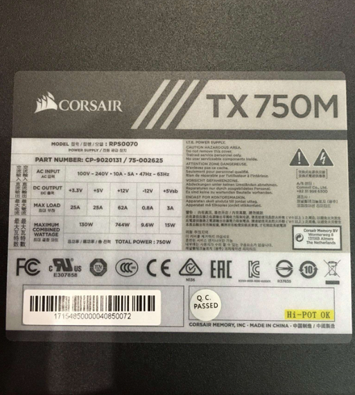 Блок живлення Corsair TX750M / 750W / 1x 20+4, 1x 4+4, 4x 6+2 pin б/в | Зображення 4