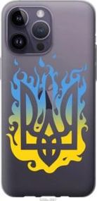 Чохол для Apple iPhone 14 Pro Max з силікону FCh_059627