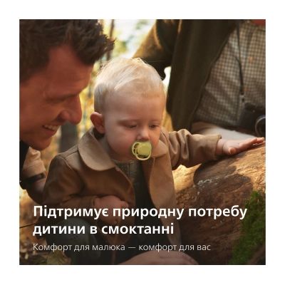 Пустышка Philips AVENT Ultra Air 18+ міс 2 шт жовто-зелена (SCF349/50) | Зображення 6