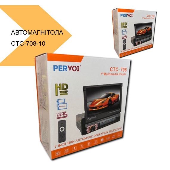 Автомагнітола 1DIN з висувним екраном 7 GPS XPRO CTC-708-10 (41105-CTC-708_2520) | Зображення 2