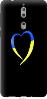 Чохол для Nokia 8 з силікону FCh_026612