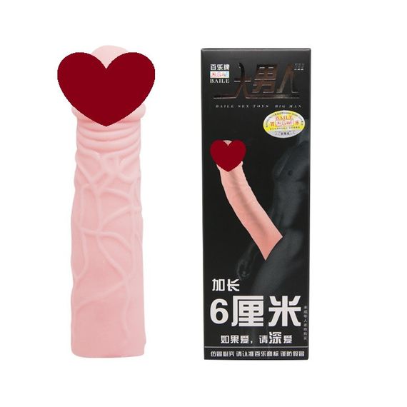 Насадка для збільшення пеніса ВЕЛЕТЕНЬ Sex Aura