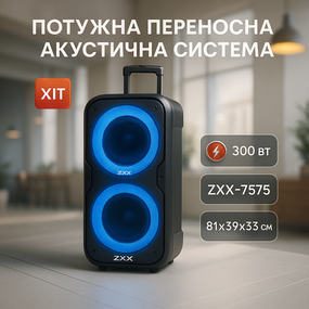 Блютуз колонка с красивой подсветкой, Портативная bluetooth колонка с караоке в чемодане RG-36