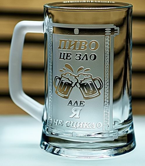 Стеклянный бокал 660 мл Пиво это зло но я не сцикло с гравировкой прикольный стеклянный бокал | Зображення 2