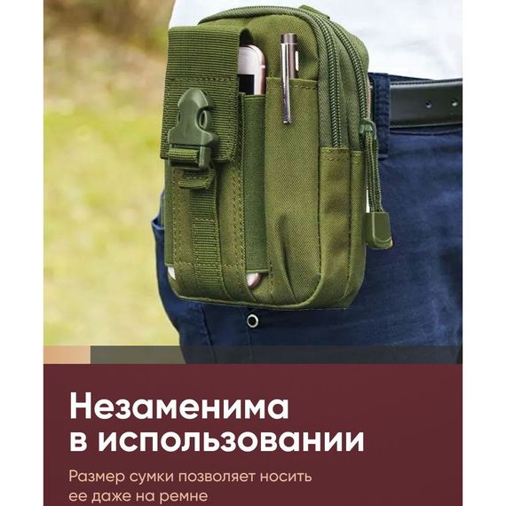Тактична сумка - сумка для телефону, система MOLLE органайзер тактичний з кордури. PX-538 Колір: хакі | Зображення 8