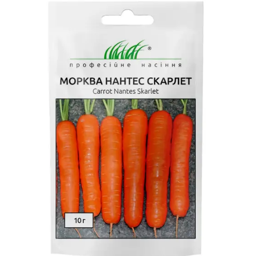 Морква Нантес Скарлет 10гр Професійне насіння