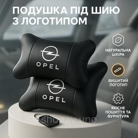 Подушка для підтримки шиї в автокріслі Opel Опель, Подушка підголівник для водія Подушки машини YZ-17