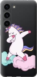 Чохол для Samsung Galaxy S23 з силікону FCh_055876