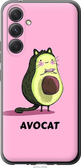 Чехол на Samsung Galaxy A54 A546E Avocat "4270u-2935-17620"