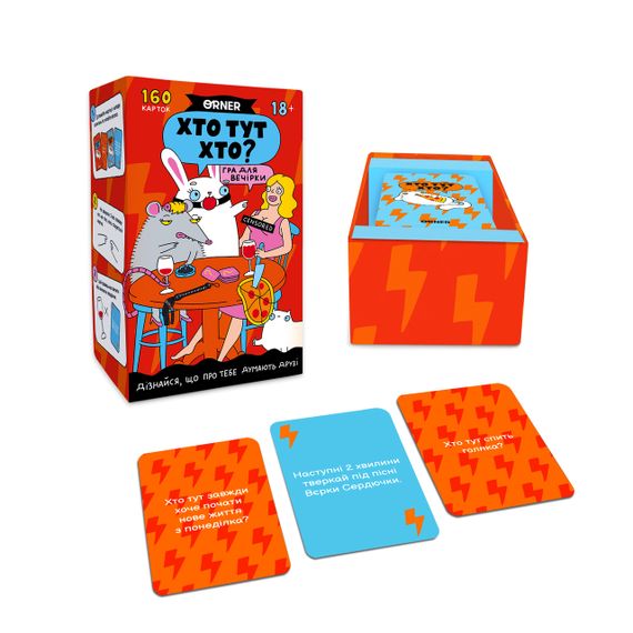 Настольная игра Кто Тут Кто? | Зображення 4
