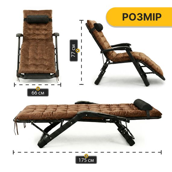 Розкладне крісло ліжко з оксамитовим матрацом LEOBRO Brown (LB-FCB-G4-BRN) | Зображення 5