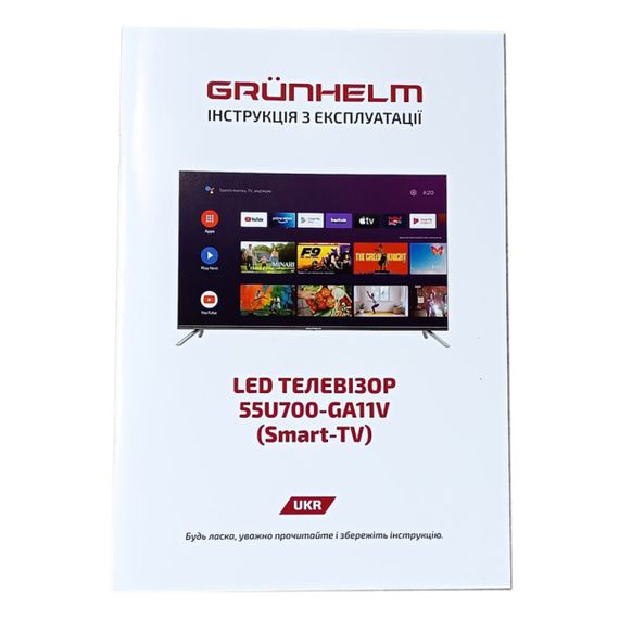 Телевизор Grunhelm 55U700-GA11V 55" | Зображення 4