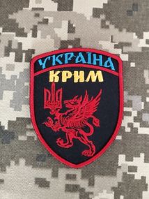 Шеврон Украина Крым