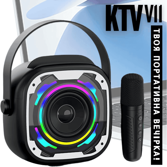 Портативная Детская Блютуз Караоке Система на Два Микрофона + Беспроводная Переносная Колонка с Функцией Смены Голоса и Подсветкой | Зображення 1