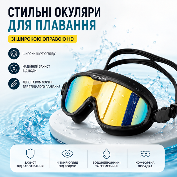 Набор для плавания JUNHAIINS 4 в 1: маска (зеркальные HD линзы, антифог), беруши, зажим, чехол, черный | Зображення 5
