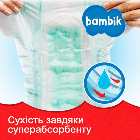 Підгузки для дітей Bambik Maxi 4 (7-18 кг) 36 шт | Зображення 3