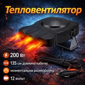 Автопечки от прикуривателя Car, Автомобильный обогреватель auto heater fan 200w, Авто обогреватель CE-73