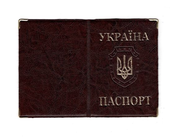 Обкладинка шкірозамінник на поспаспорт Герб 52890, тиснення золотом Коричневий