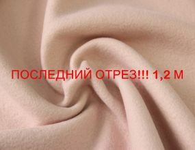 Останній відріз 1,2м. Пальтовая молочна італійська вовняна натуральна однотонна тканина DOK 11