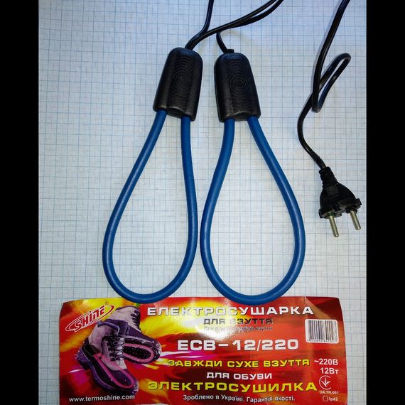 Сушилка для обуви "Shine" | Зображення 1