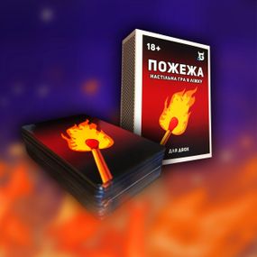 Настільна гра "Пожежа" Sex Aura