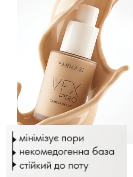 Тональная основа Farmasi VFX PRO Camera Ready Foundation 05 Porcelain 30 мл | Зображення 1