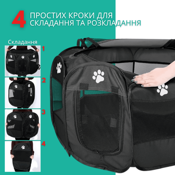 Великий Тентовий Манеж Zmaker Для Собак І Котів 114 См Складаний Переносний Вольєр Для Цуценят І Кошенят Водонепроникний Чорний | Зображення 1