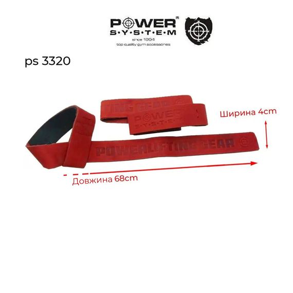 Лямки для тяги шкіряні Power System PS-3320 Leather Straps Red | Зображення 4