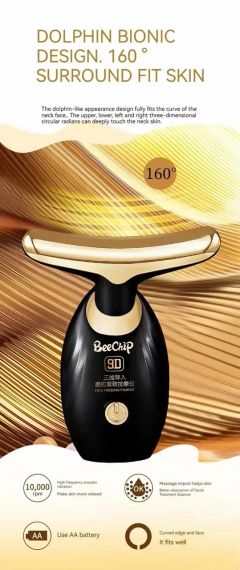 Масажер для обличчя ліфтинг і підтяжка Beechip | Зображення 4