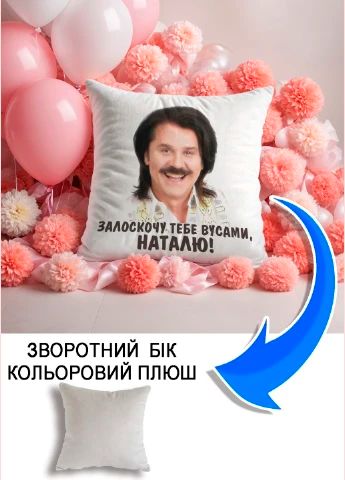 Подушка плюшева Мерч Крафт Дизайн з принтом Зібров 2 сірий плюш квадратна 33х33 см
