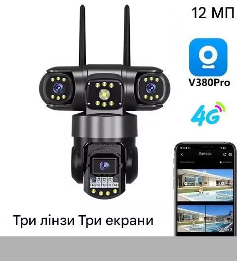 Камера на 3 лінзи з Wi-Fi V380-1 (46373-_1259)