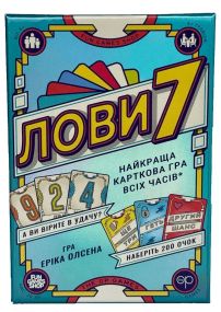 Настольная игра Лови 7 (Flip 7) укр.